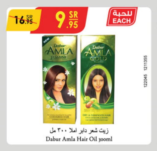 DABUR Hair Oil  in Danube in KSA, Saudi Arabia, Saudi - Al-Kharj