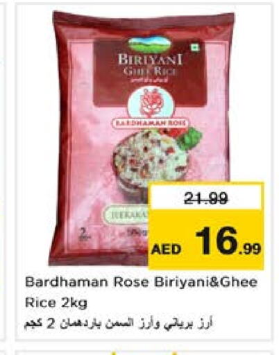  Basmati / Biryani Rice  in Nesto Hypermarket in UAE - Sharjah / Ajman