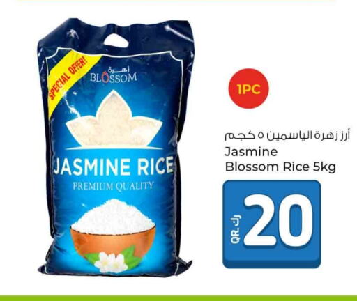  Jasmine Rice  in Rawabi Hypermarkets in Qatar - Umm Salal