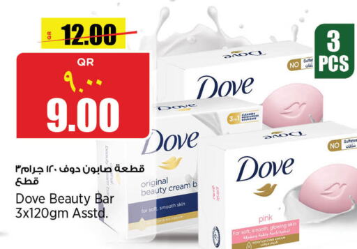 DOVE   in Retail Mart in Qatar - Doha