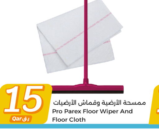  Cleaning Aid  in City Hypermarket in Qatar - Al Rayyan