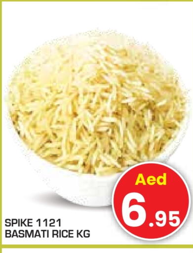  Basmati / Biryani Rice  in Baniyas Spike  in UAE - Abu Dhabi