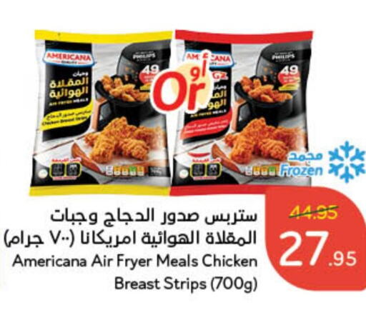 AMERICANA Chicken Strips  in Hyper Panda in KSA, Saudi Arabia, Saudi - Jubail