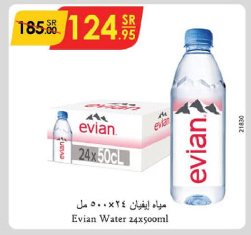 EVIAN   in Danube in KSA, Saudi Arabia, Saudi - Jazan