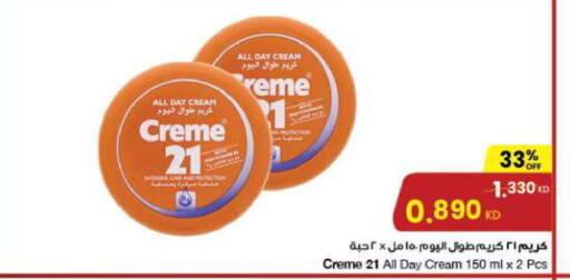 CREME 21 Face Cream  in The Sultan Center in Kuwait - Kuwait City