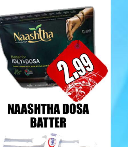  Idly / Dosa Batter  in GRAND MAJESTIC HYPERMARKET in UAE - Abu Dhabi