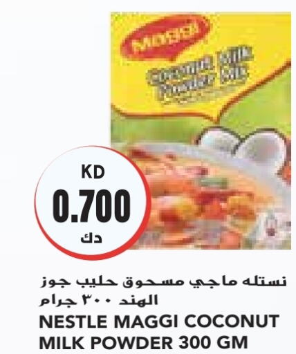 NESTLE Coconut Powder  in Grand Costo in Kuwait - Kuwait City