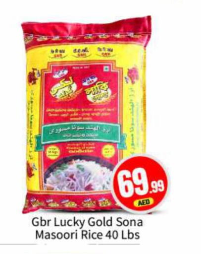  Masoori Rice  in BIGmart in UAE - Abu Dhabi