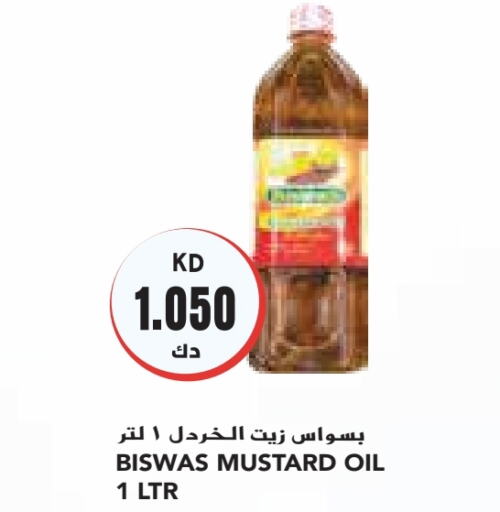  Mustard Oil  in Grand Costo in Kuwait - Kuwait City