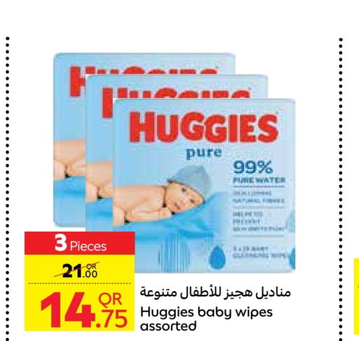 HUGGIES   in Carrefour in Qatar - Umm Salal