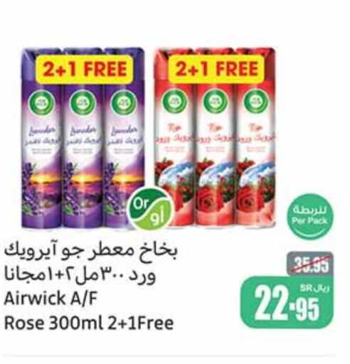 AIR WICK Air Freshner  in Othaim Markets in KSA, Saudi Arabia, Saudi - Unayzah