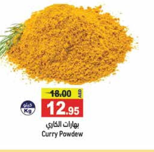  Spices  in Aswaq Ramez in UAE - Ras al Khaimah