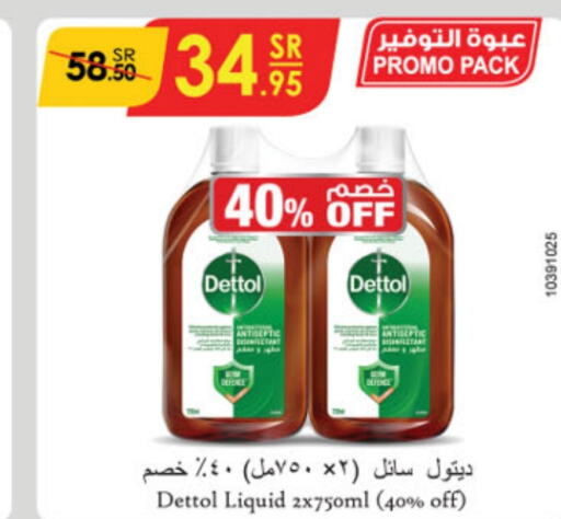 DETTOL Disinfectant  in Danube in KSA, Saudi Arabia, Saudi - Dammam