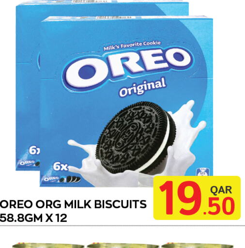 OREO   in Majlis Shopping Center in Qatar - Al Rayyan