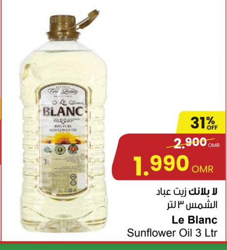 LE BLANC Sunflower Oil  in Sultan Center  in Oman - Salalah