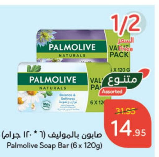 PALMOLIVE