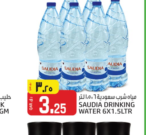    in Saudia Hypermarket in Qatar - Al Rayyan