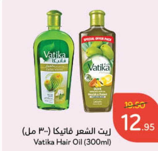 VATIKA Hair Oil  in Hyper Panda in KSA, Saudi Arabia, Saudi - Jubail