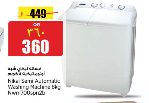 NIKAI Washing Machine  in Retail Mart in Qatar - Al Rayyan