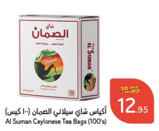  Tea Bags  in Hyper Panda in KSA, Saudi Arabia, Saudi - Jubail