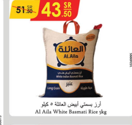  Basmati / Biryani Rice  in Danube in KSA, Saudi Arabia, Saudi - Unayzah