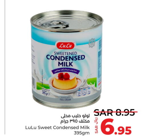  Condensed Milk  in LULU Hypermarket in KSA, Saudi Arabia, Saudi - Yanbu