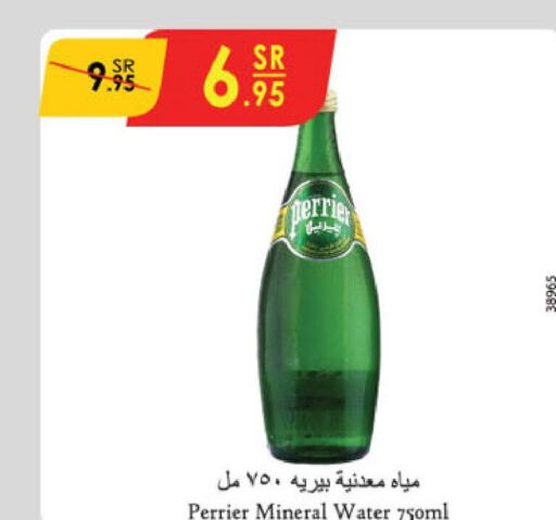 PERRIER   in Danube in KSA, Saudi Arabia, Saudi - Khamis Mushait