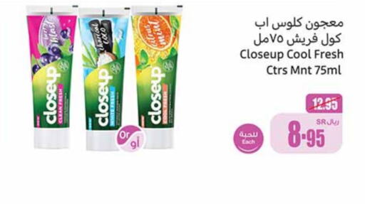 CLOSE UP Toothpaste  in Othaim Markets in KSA, Saudi Arabia, Saudi - Najran