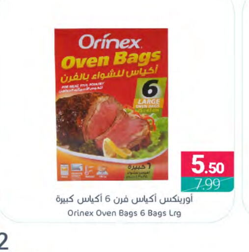 ORINEX   in Muntazah Markets in KSA, Saudi Arabia, Saudi - Qatif