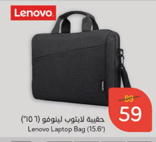  Laptop Bag  in Hyper Panda in KSA, Saudi Arabia, Saudi - Ta'if