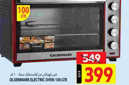  Microwave Oven  in Marza Hypermarket in Qatar - Umm Salal