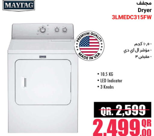  Washing Machine  in Jumbo Electronics in Qatar - Al Rayyan