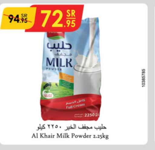 ALKHAIR Milk Powder  in Danube in KSA, Saudi Arabia, Saudi - Al Hasa