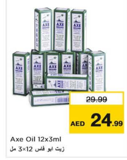 AXE OIL   in Nesto Hypermarket in UAE - Sharjah / Ajman