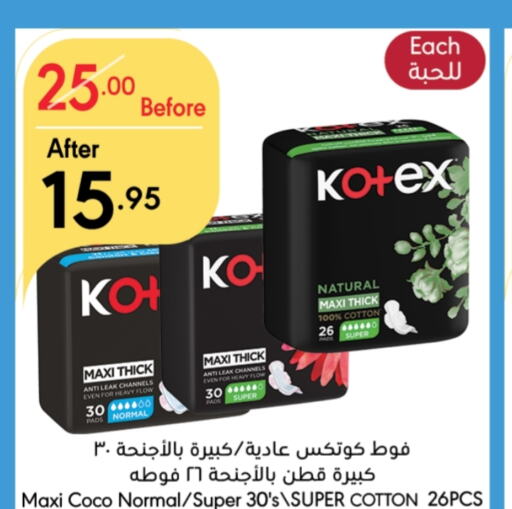 KOTEX   in Manuel Market in KSA, Saudi Arabia, Saudi - Riyadh