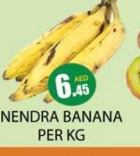  Banana  in Zain Mart Supermarket in UAE - Ras al Khaimah