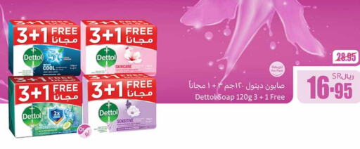 DETTOL