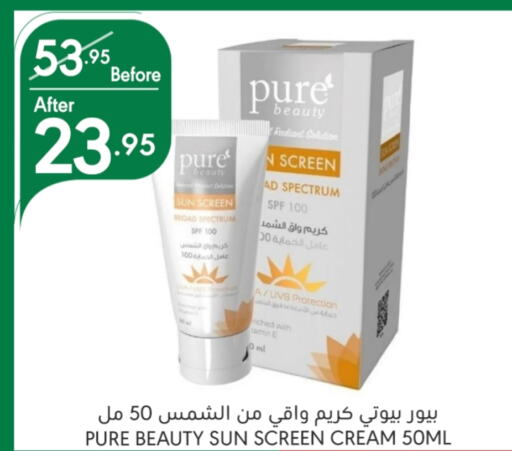  Face Cream  in Manuel Market in KSA, Saudi Arabia, Saudi - Riyadh