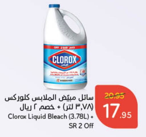 CLOROX