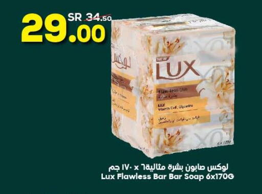 LUX   in Dukan in KSA, Saudi Arabia, Saudi - Medina