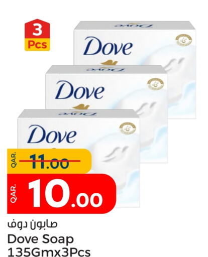 DOVE   in Paris Hypermarket in Qatar - Umm Salal