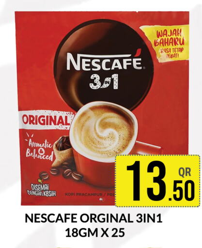 NESCAFE Coffee  in Majlis Shopping Center in Qatar - Al Rayyan