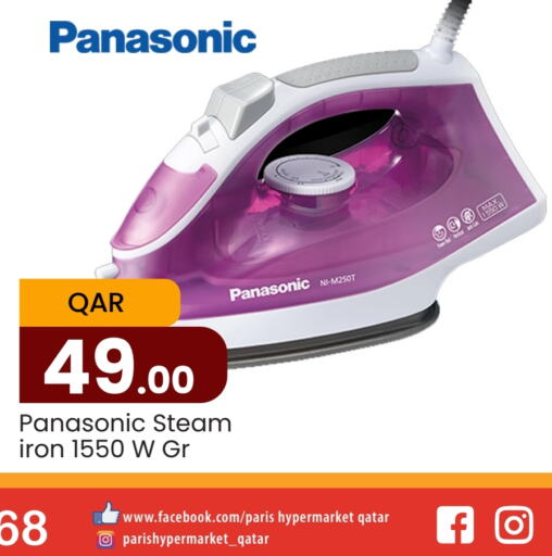 PANASONIC Ironbox  in Paris Hypermarket in Qatar - Umm Salal