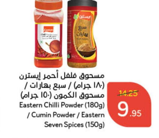 EASTERN Spices  in Hyper Panda in KSA, Saudi Arabia, Saudi - Al Duwadimi