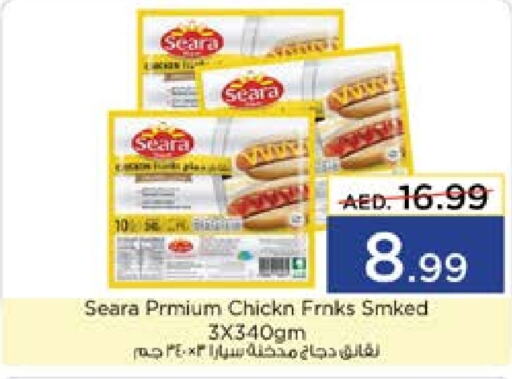 SEARA Chicken Franks  in Nesto Hypermarket in UAE - Al Ain