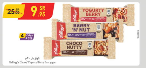 KELLOGGS Bars  in Danube in KSA, Saudi Arabia, Saudi - Jubail