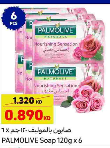 PALMOLIVE   in Carrefour in Kuwait - Kuwait City