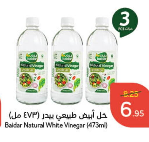  Vinegar  in Hyper Panda in KSA, Saudi Arabia, Saudi - Qatif