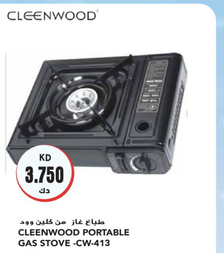 CLEENWOOD   in Grand Hyper in Kuwait - Ahmadi Governorate