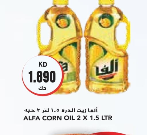 ALFA Corn Oil  in Grand Costo in Kuwait - Kuwait City